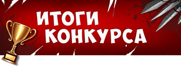 Подведены итоги областного конкурса сочинений-эссе «До начала войны считанные часы…»,  посвященного 75 годовщине начала  ВОв